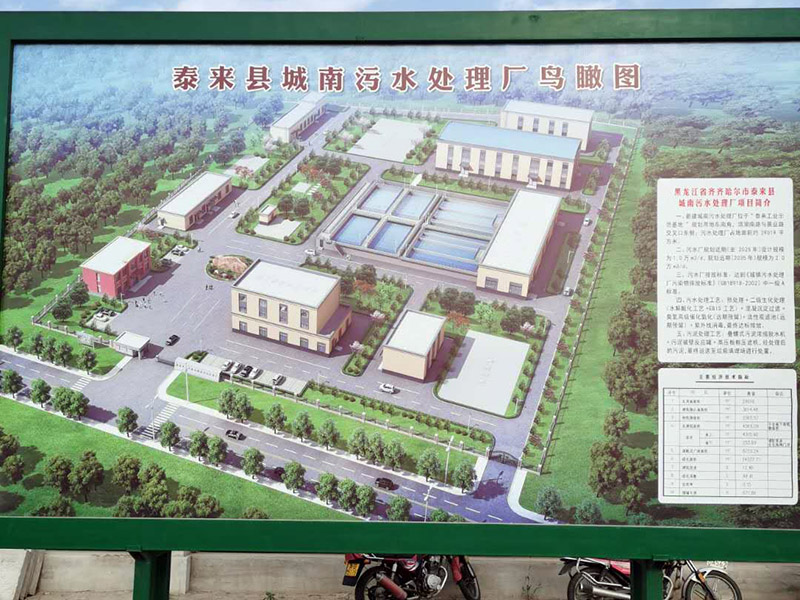 市政供水需要達(dá)到什么樣的標(biāo)準(zhǔn)？-樂(lè)中環(huán)保