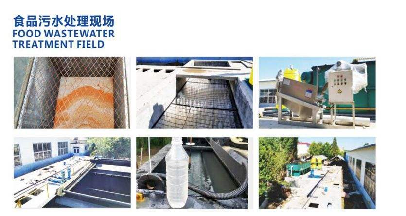 食品工業(yè)廢水處理，餐廚垃圾處理技術(shù)案例分析