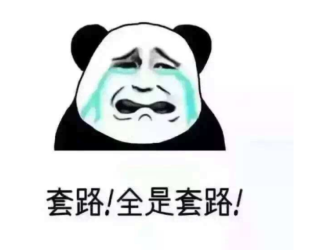 污水處理設備報價套路多，記住這四點能幫助你更好地做出判斷！
