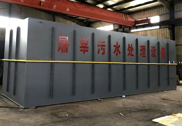 屠宰污水處理設備包括哪些？分別有什么作用？