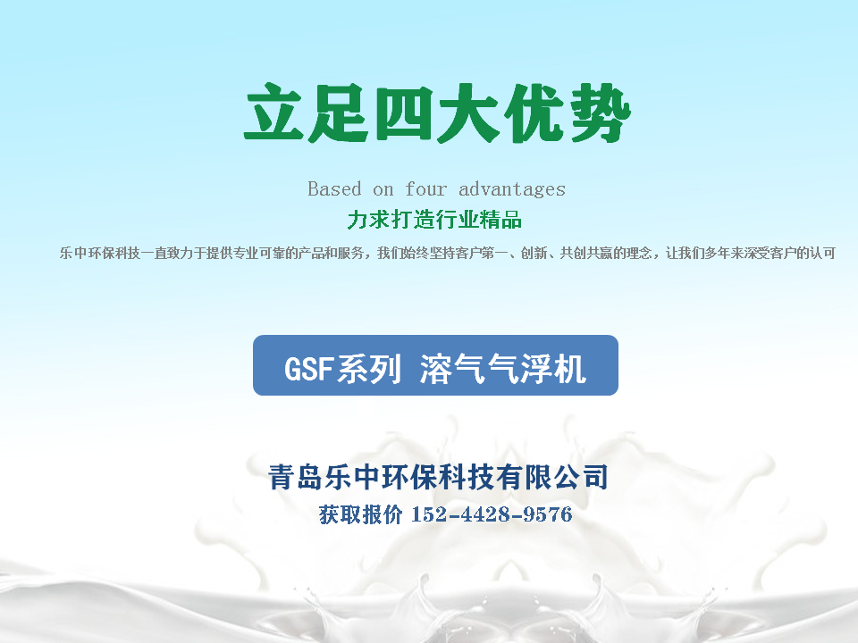 一套養(yǎng)殖污水處理設(shè)備多少錢(qián)？99%的人不知道！2
