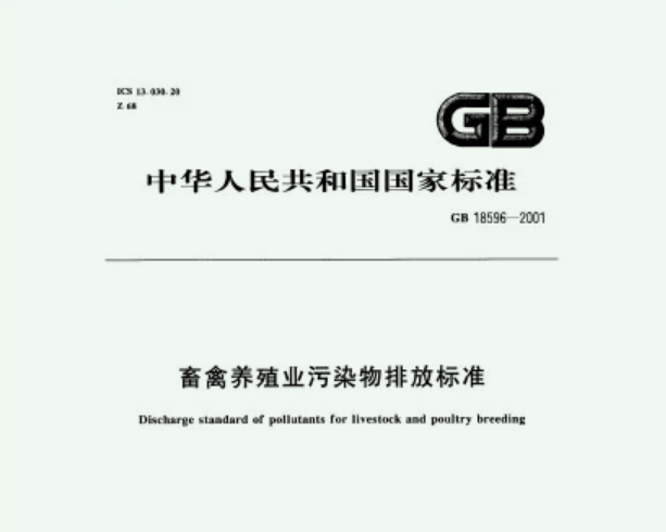 一套養(yǎng)殖污水處理設(shè)備多少錢(qián)？99%的人不知道！3