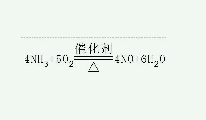 催化氧化反應(yīng)條件有哪些(什么是催化氧化反應(yīng)) 催化氧化反應(yīng)條件有哪些(什么是催化氧化反應(yīng))