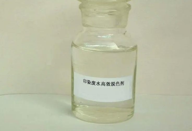 脫色劑和漂白劑的區(qū)別主要在哪里(常用化學(xué)脫色劑有哪些) 脫色劑和漂白劑的區(qū)別主要在哪里(常用化學(xué)脫色劑有哪些)